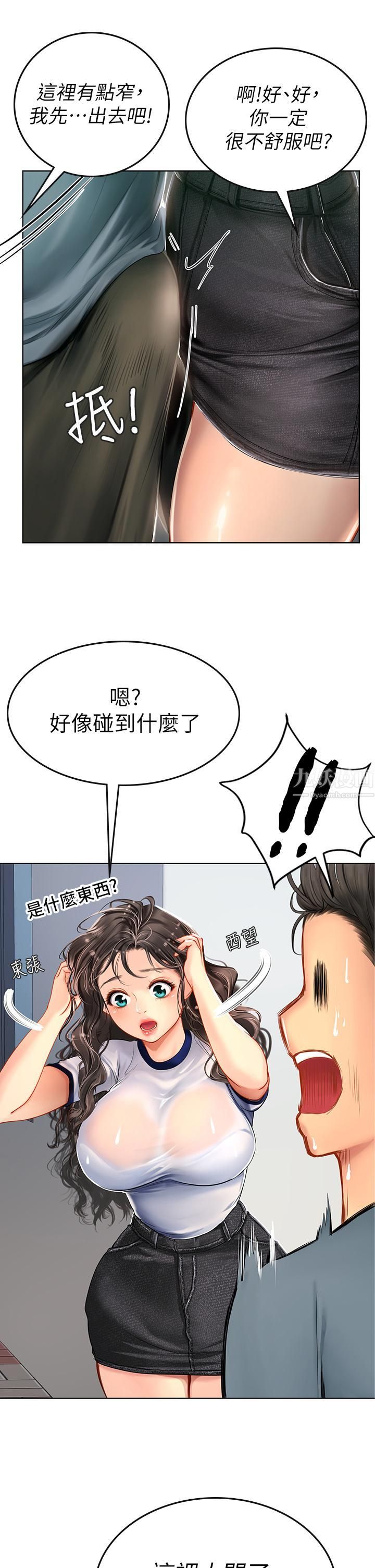 海女实习生第6話-稚嫩海女的嬌態