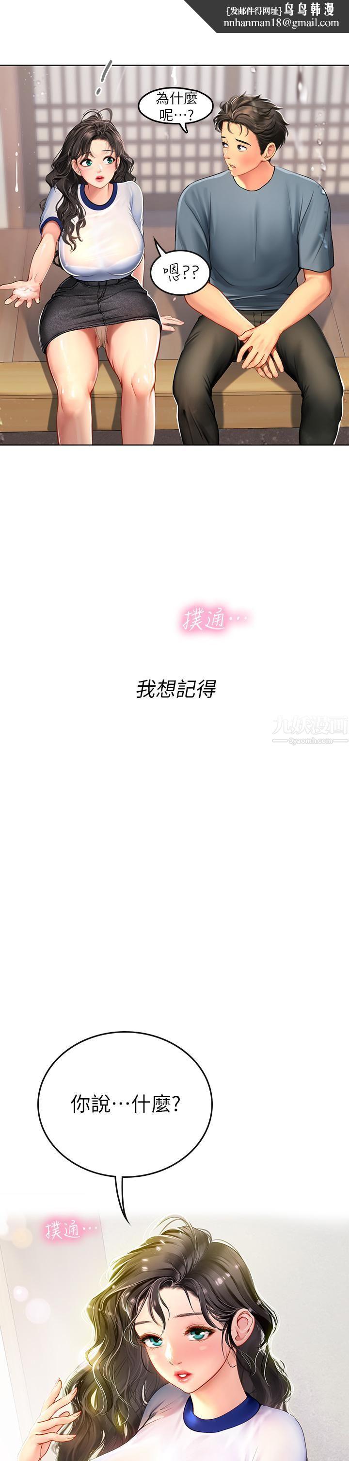 海女实习生第6話-稚嫩海女的嬌態