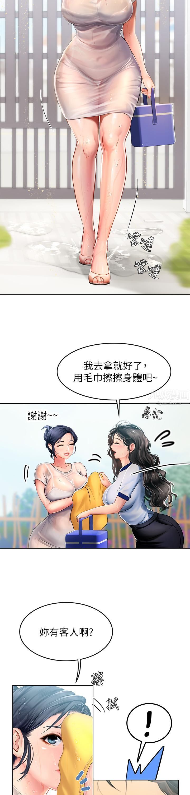 海女实习生第6話-稚嫩海女的嬌態