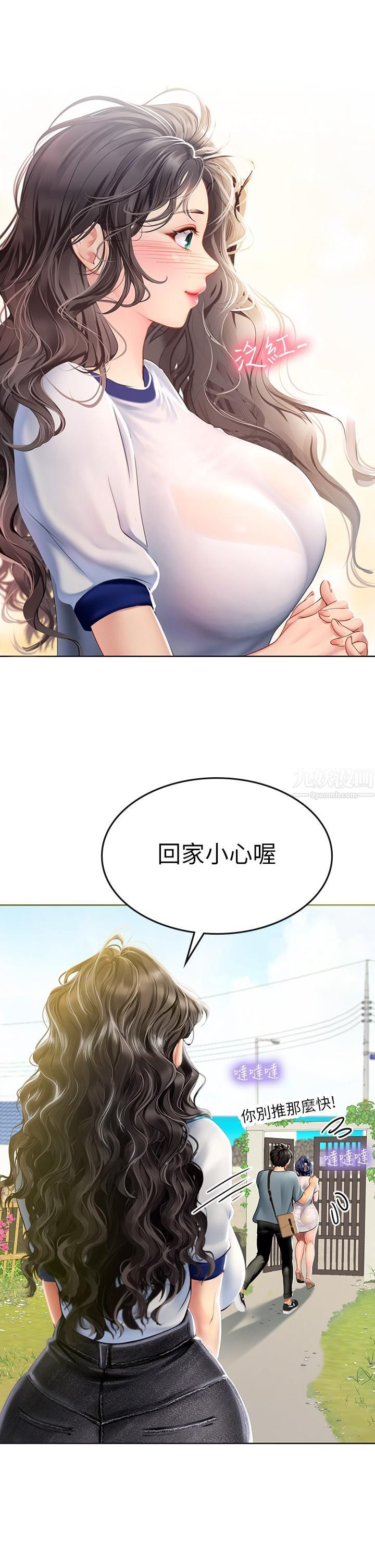 海女实习生第6話-稚嫩海女的嬌態