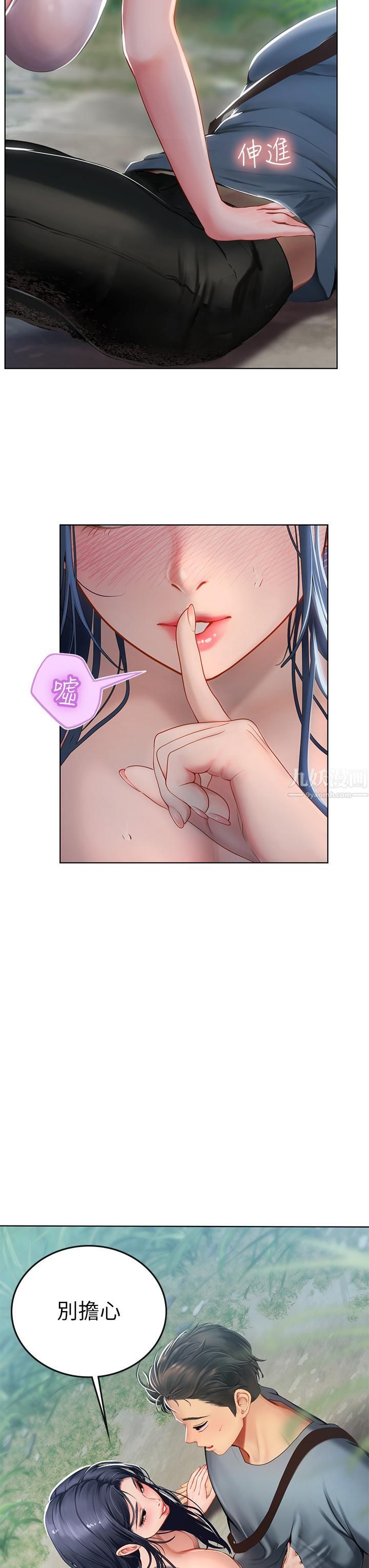 海女实习生第6話-稚嫩海女的嬌態