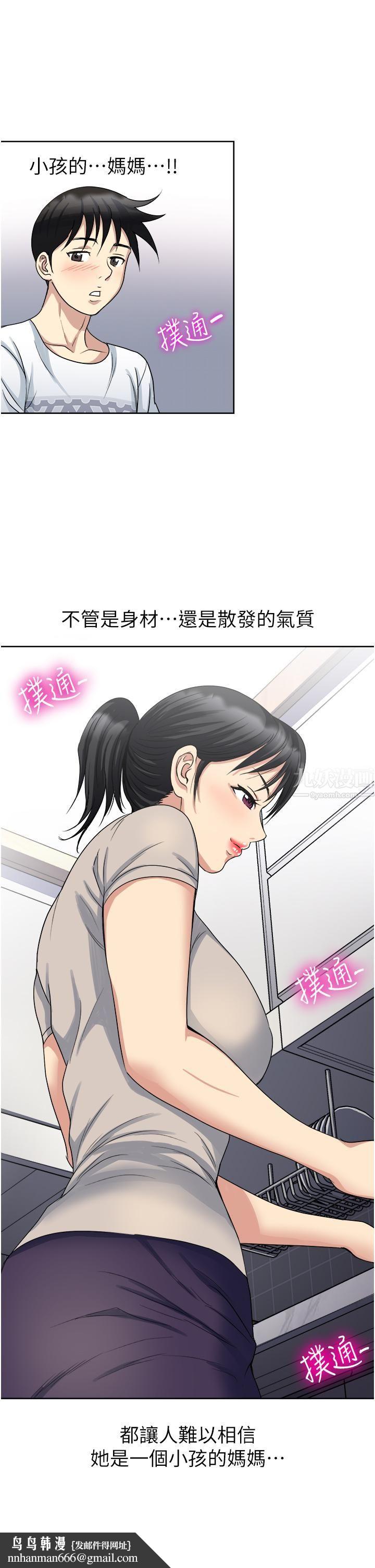 一次就好第11话-不堪寂寞的单亲妈妈