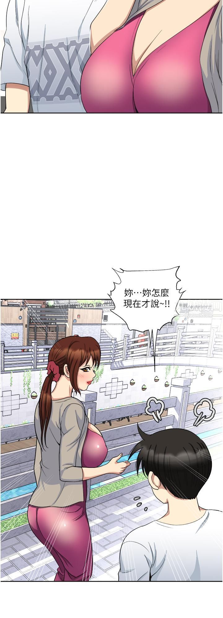 一次就好第11话-不堪寂寞的单亲妈妈