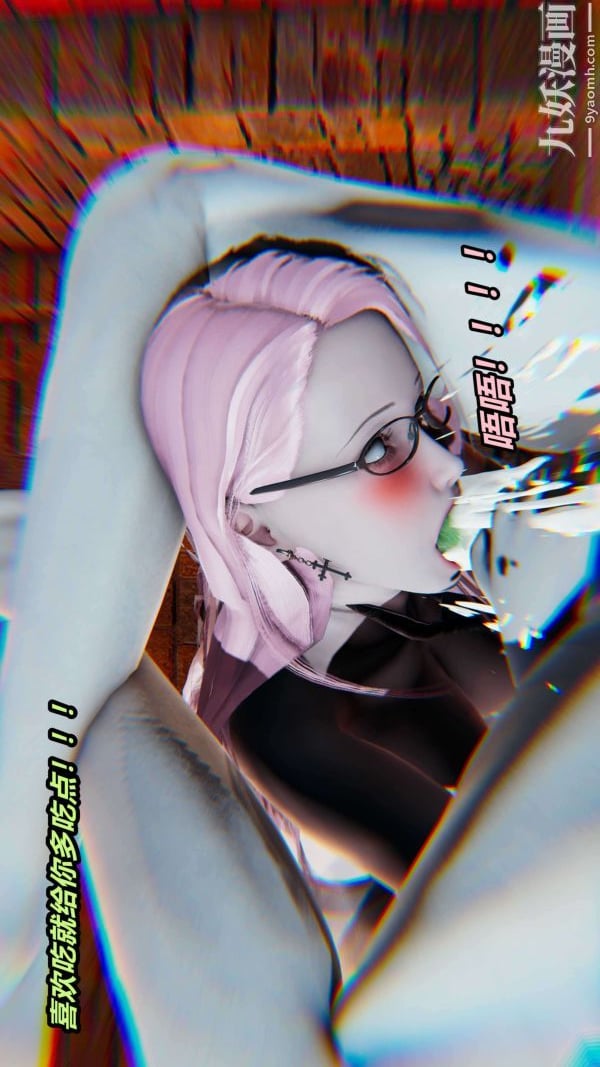 [3D]逆转第二季[完整版]第01章【第02话】