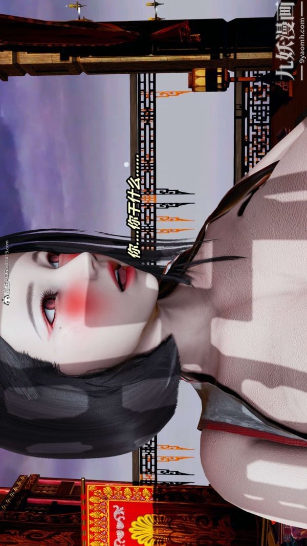 [3D]逆转第二季[完整版]第02章【第03话】