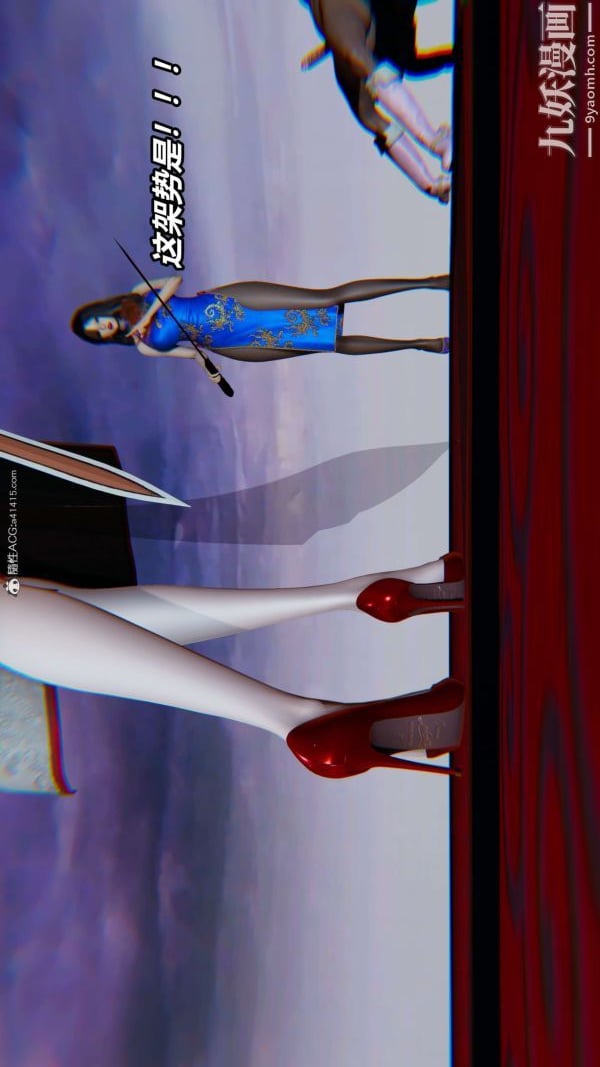 [3D]逆转第二季[完整版]第02章【第03话】