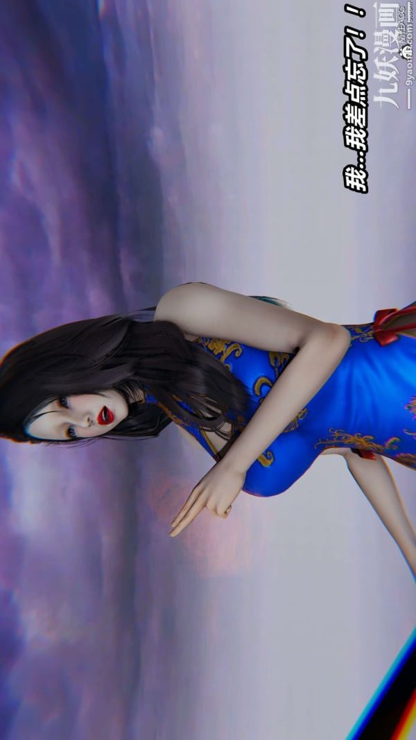 [3D]逆转第二季[完整版]第02章【第03话】
