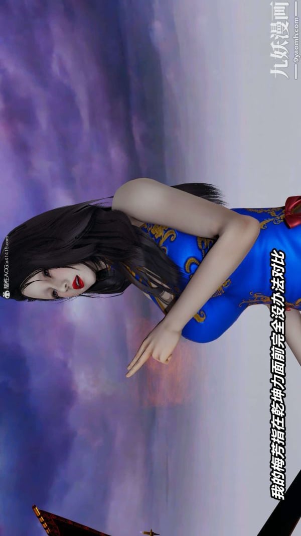 [3D]逆转第二季[完整版]第02章【第03话】