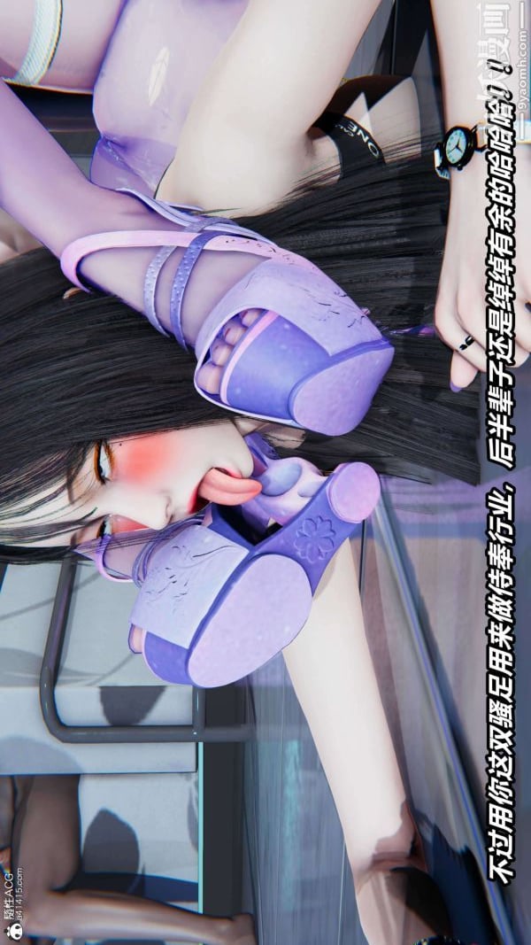 [3D]逆转第二季[完整版]第03章【第08话】