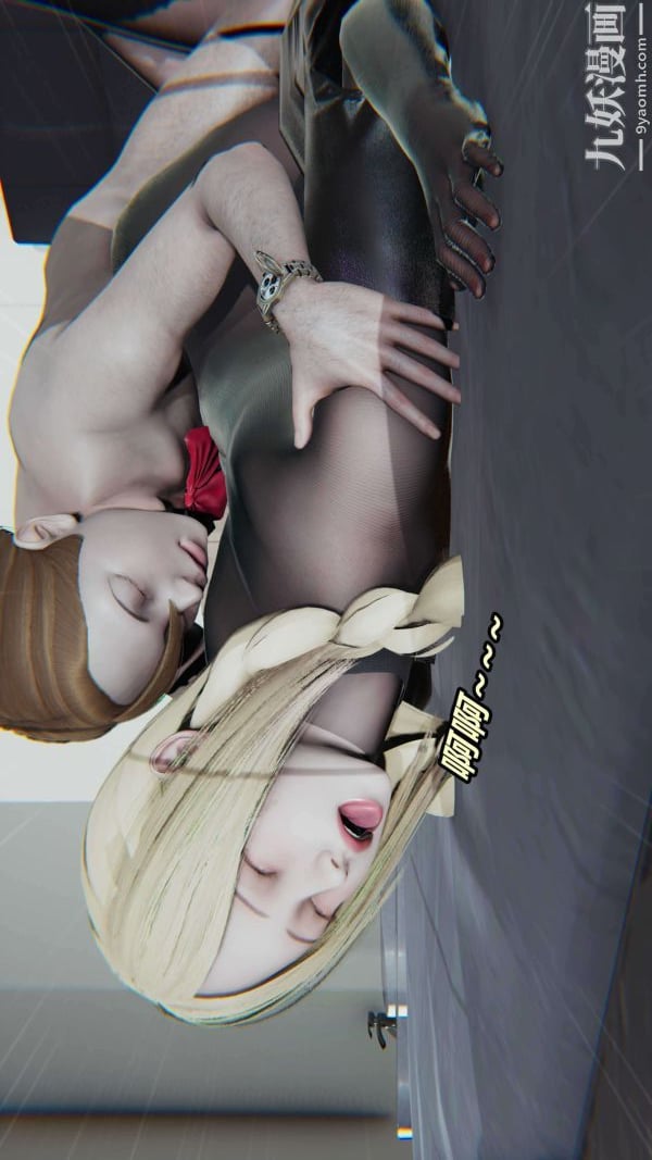 [3D]逆转第二季[完整版]第04章【第01话】