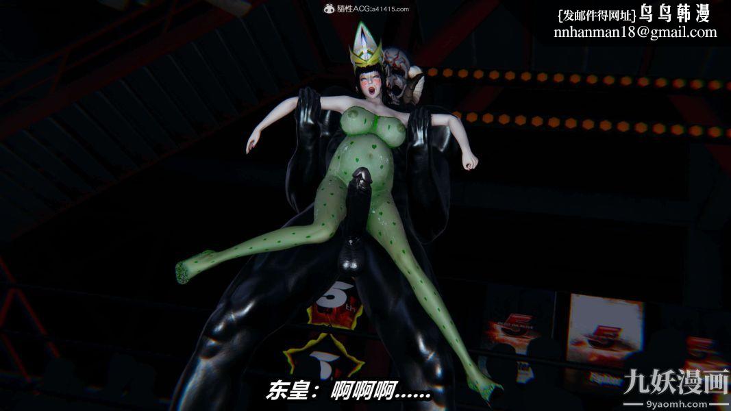 [3D]逆转第二季[完整版]第08章【第09话】