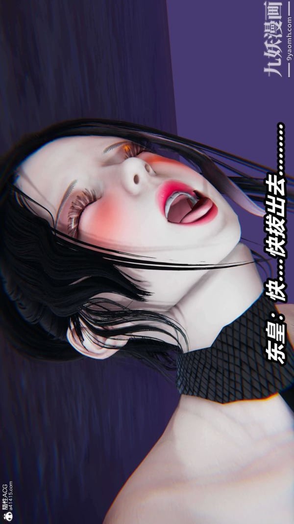 [3D]逆转第二季[完整版]第10章【第07话】