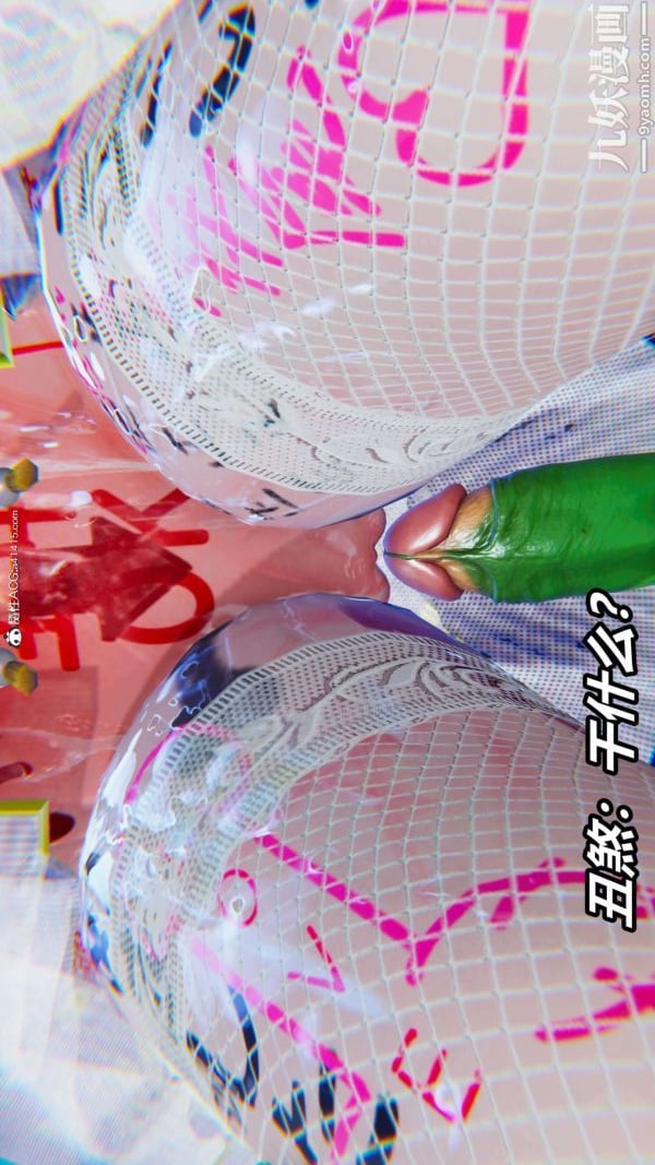 [3D]逆转第二季[完整版]第12章【第05话】