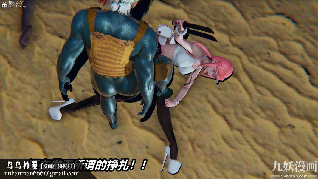 [3D]逆转第二季[完整版]第13章【第01话】