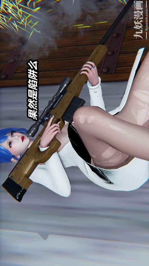 [3D]逆转第二季[完整版]第14章【第01话】