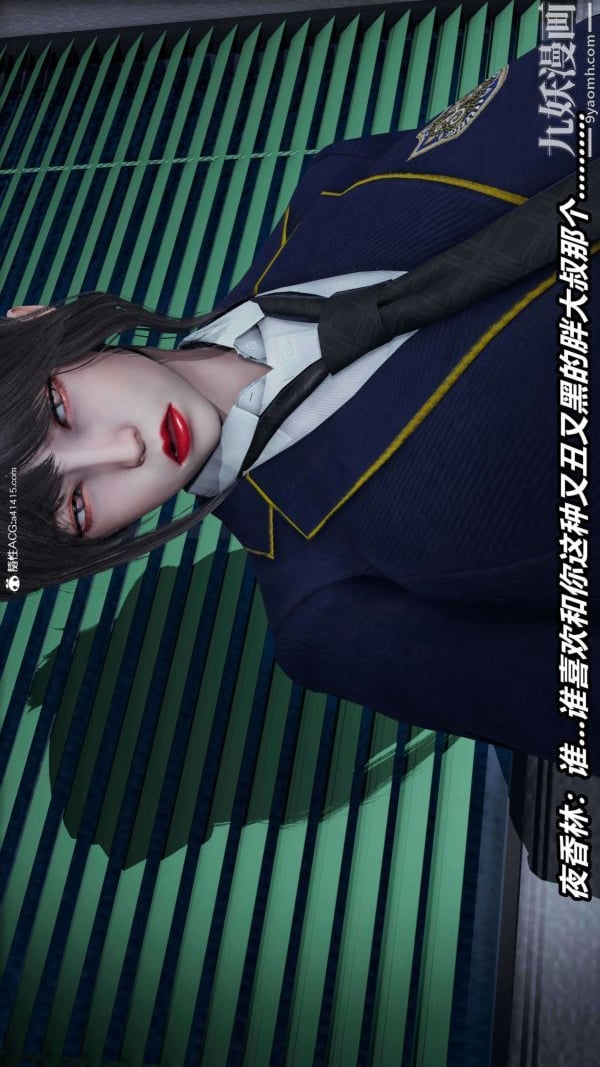 [3D]逆转第二季[完整版]第16章【第03话】