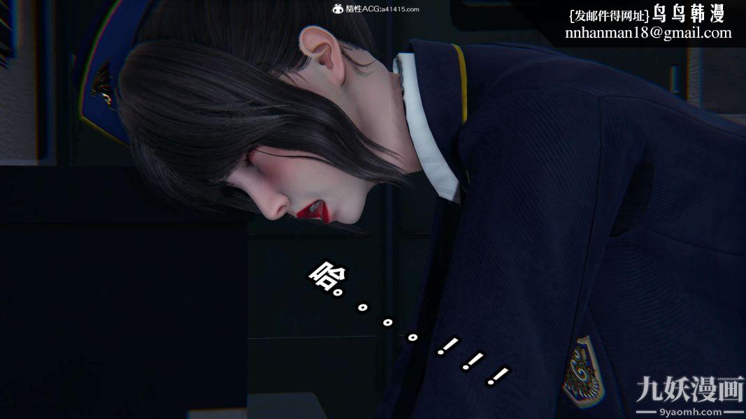 [3D]逆转第二季[完整版]第16章【第04话】