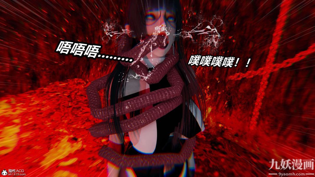 [3D]逆转第二季[完整版]第19章【第05话】