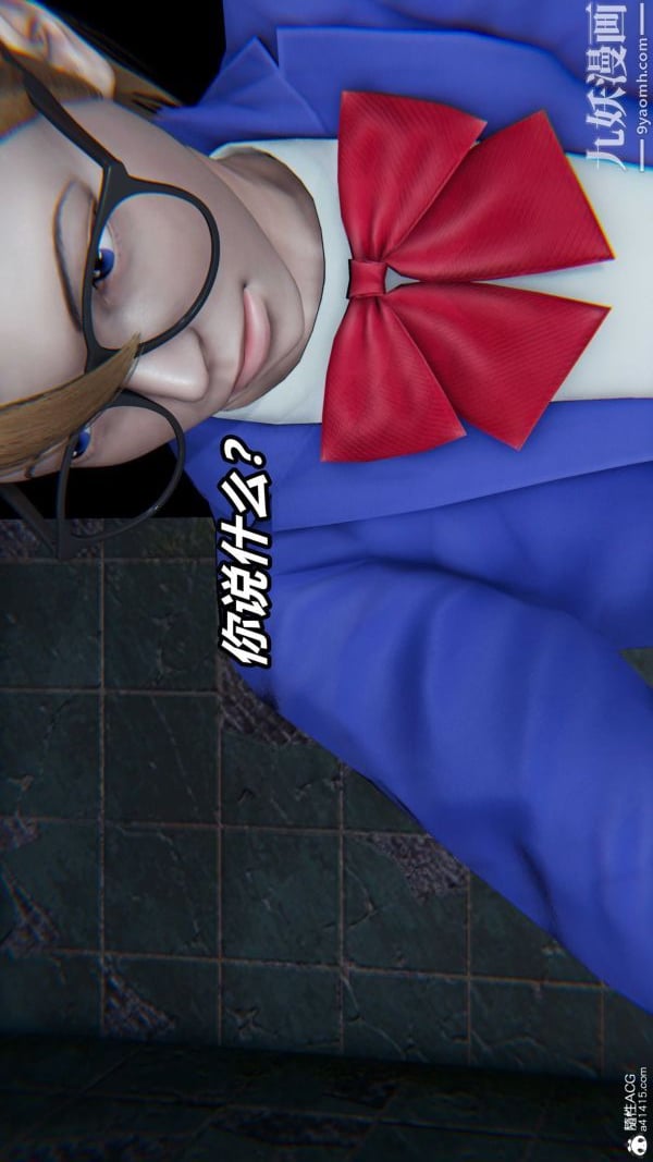 [3D]逆转第二季[完整版]第20章【第04话】