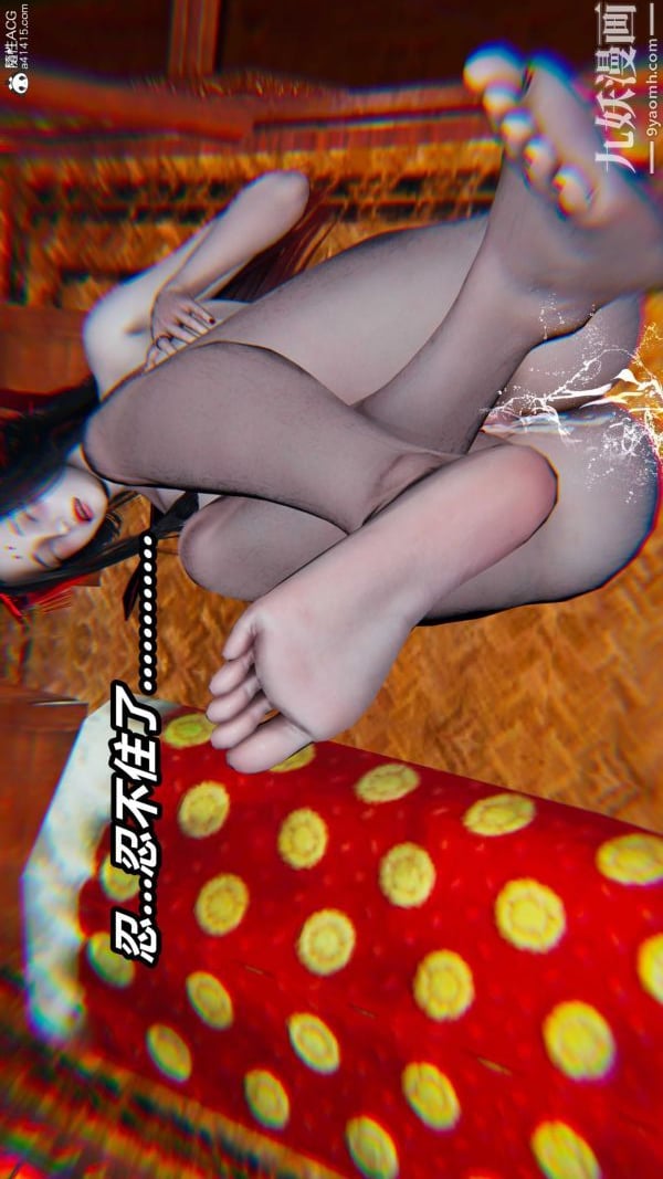[3D]逆转第二季[完整版]第20章【第06话】