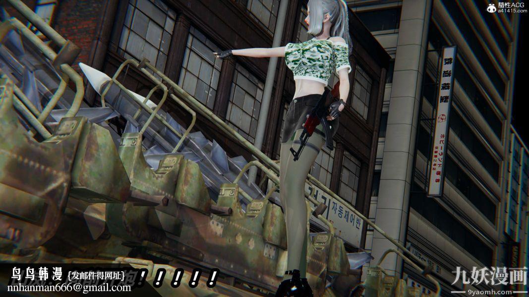 [3D]逆转第二季[完整版]第21章【第01话】