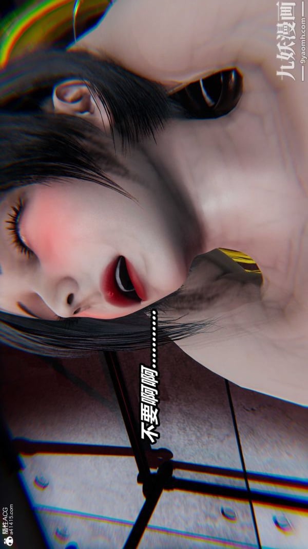 [3D]逆转第二季[完整版]第22章【第05话】