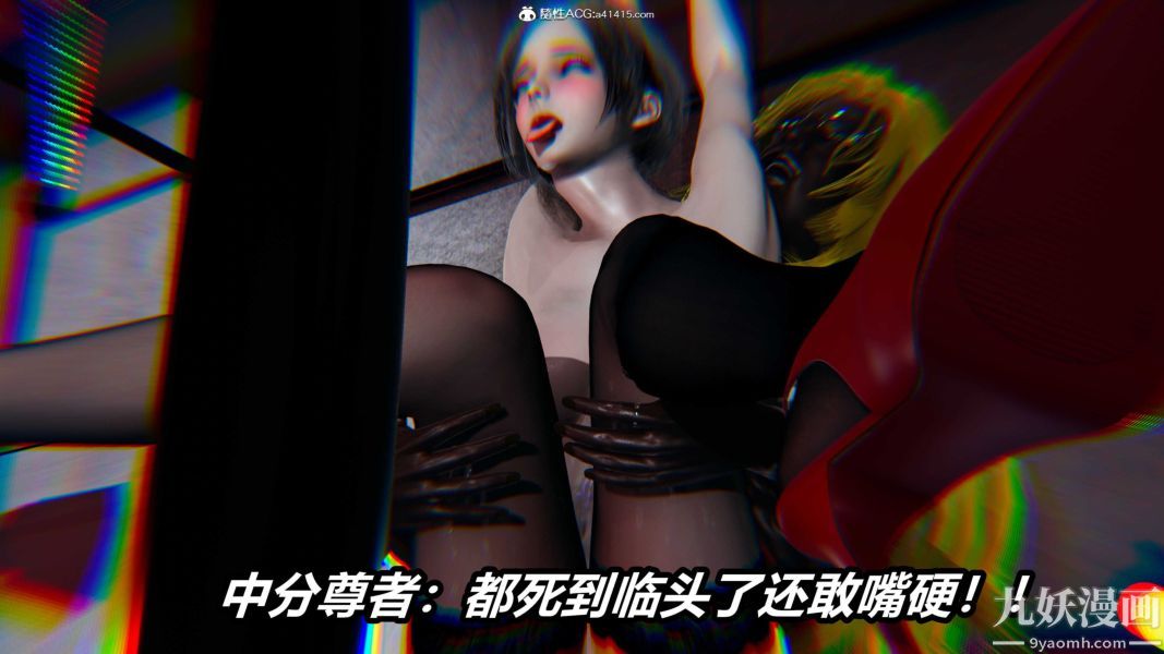 [3D]逆转第二季[完整版]第22章【第06话】
