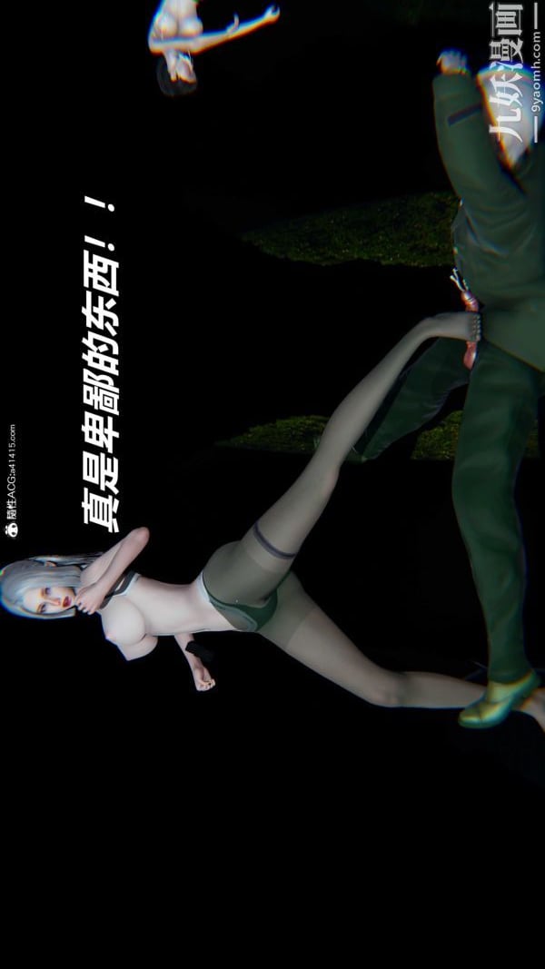 [3D]逆转第二季[完整版]第22章【第08话】