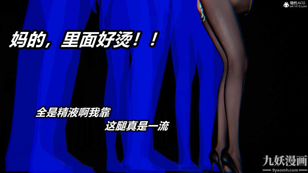 [3D]逆转第二季[完整版]第22章【最终话】