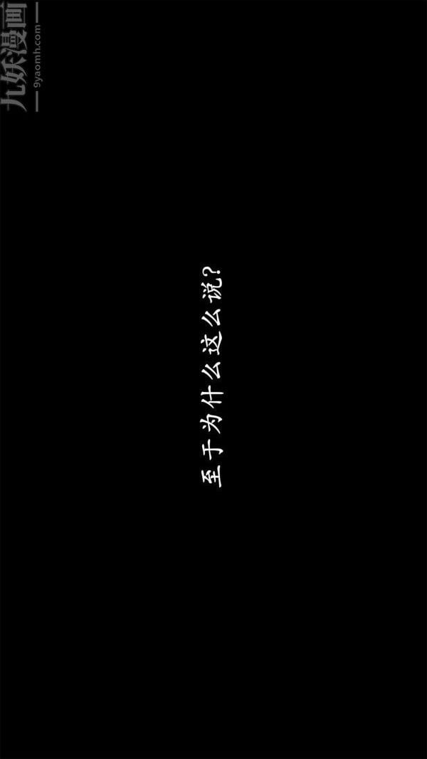 [3D]做韵律操的妈妈第01话