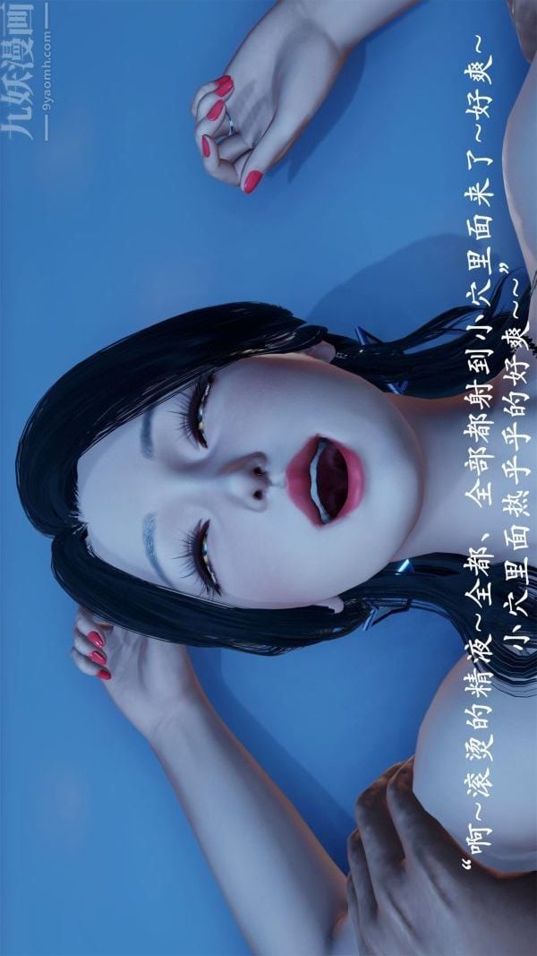 [3D]做韵律操的妈妈第16话