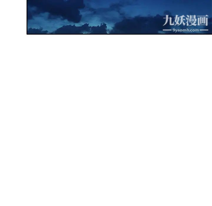混乱一家人第1话