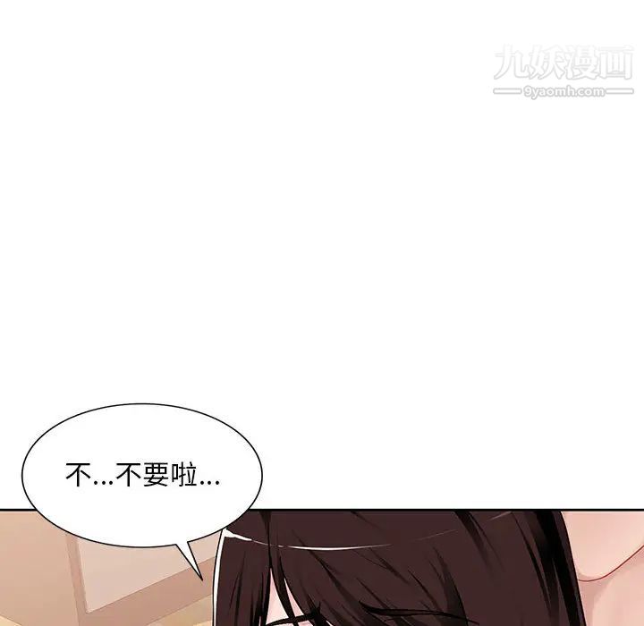 混乱一家人第1话