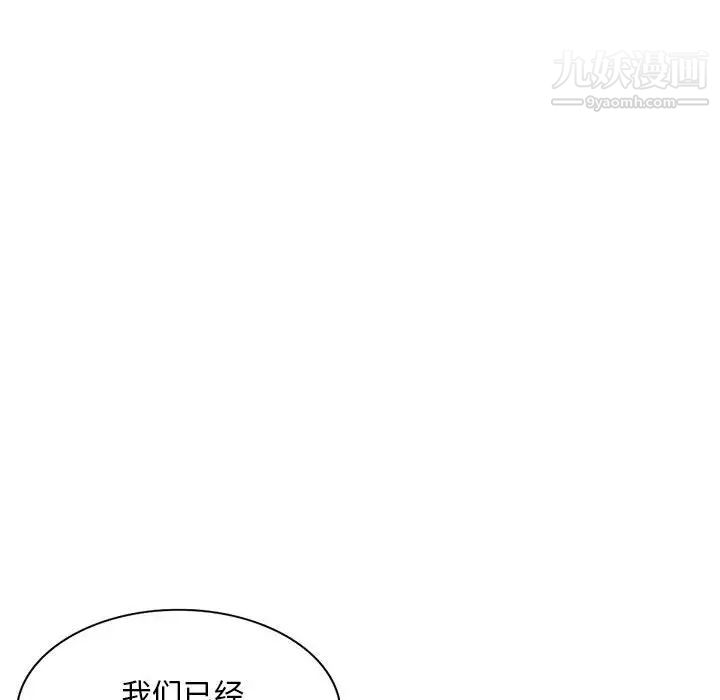 混乱一家人第1话