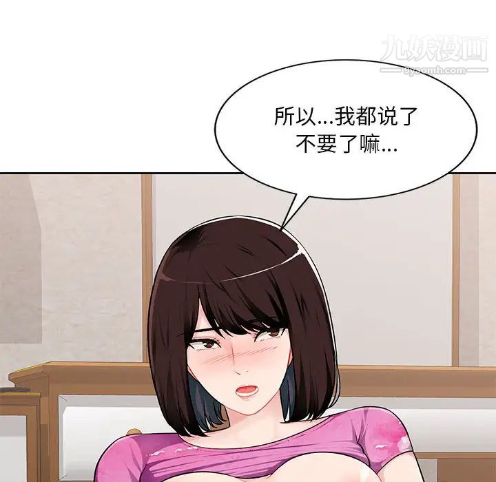 混乱一家人第1话