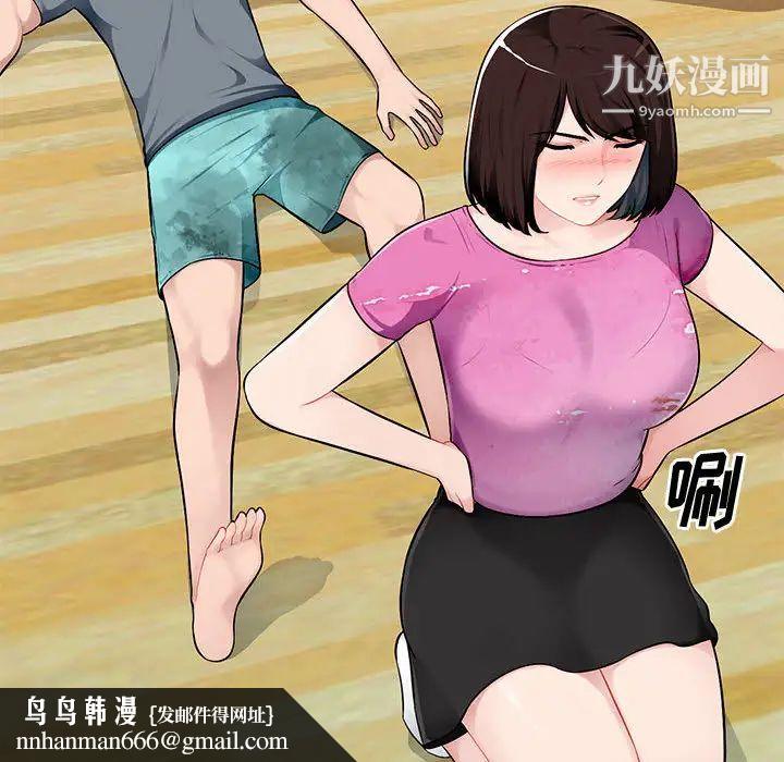 混乱一家人第1话