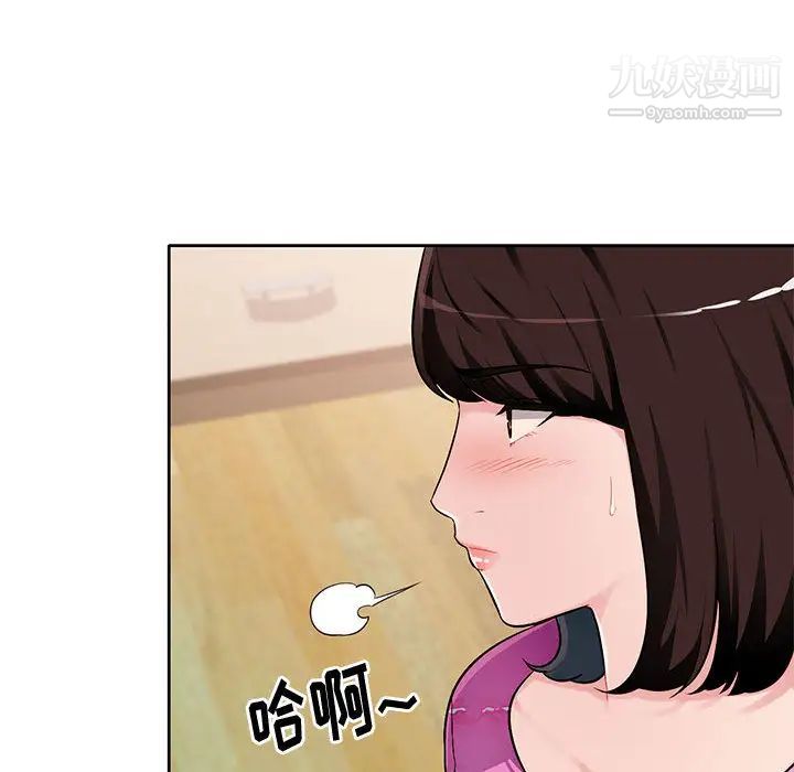 混乱一家人第1话