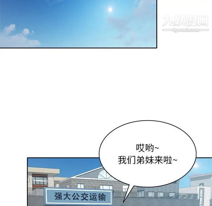 混乱一家人第1话