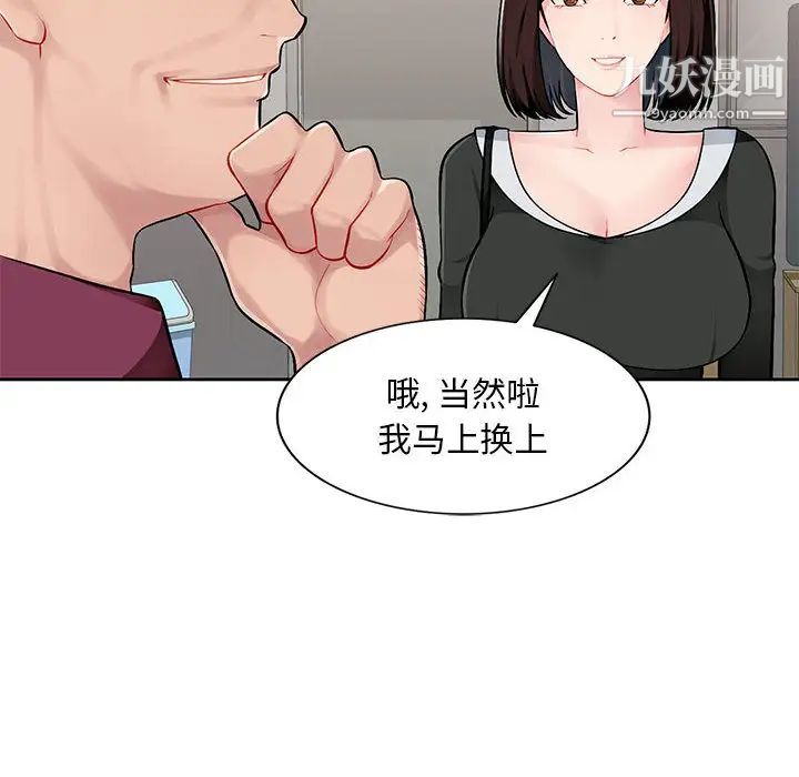 混乱一家人第1话