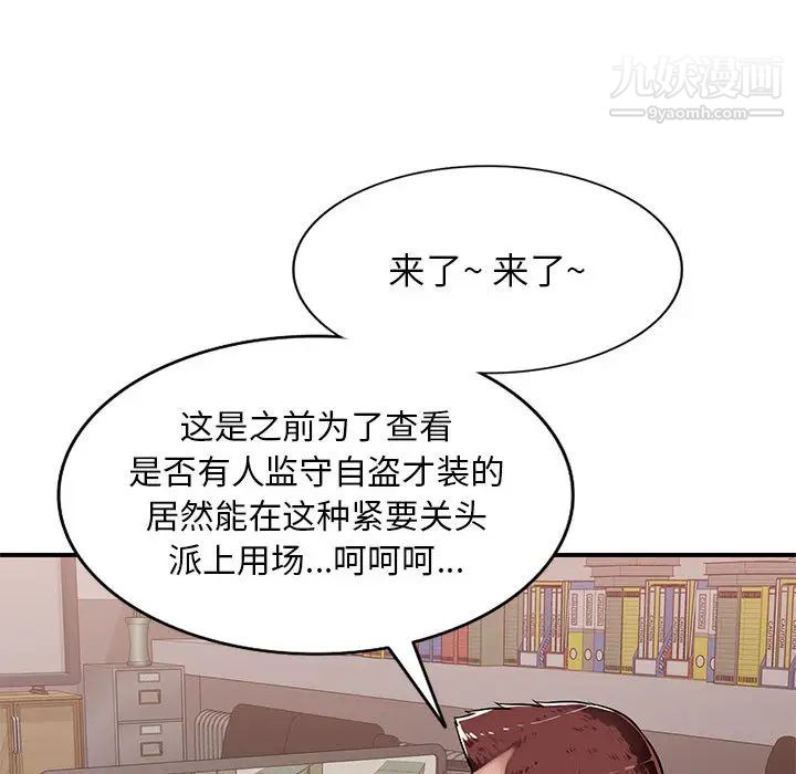 混乱一家人第1话