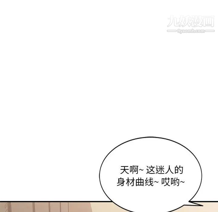 混乱一家人第1话