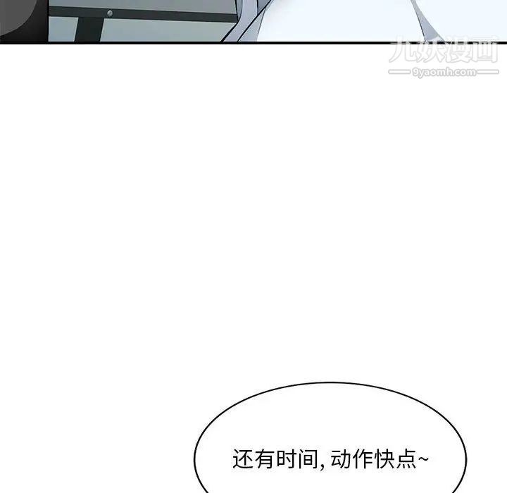 混乱一家人第1话