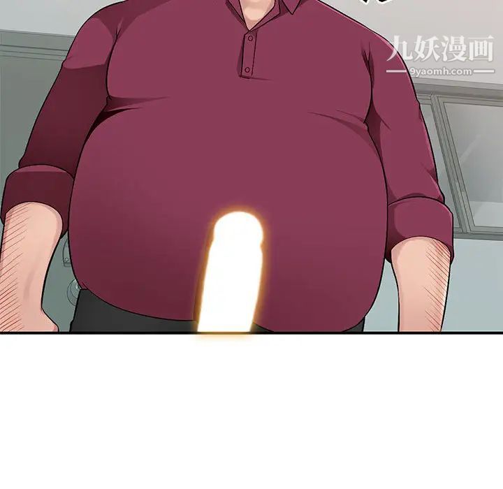 混乱一家人第1话