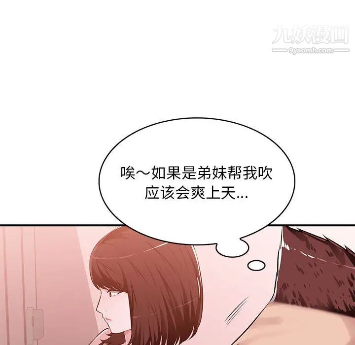 混乱一家人第1话