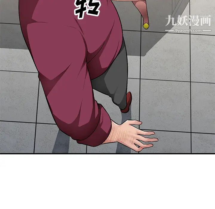 混乱一家人第2话