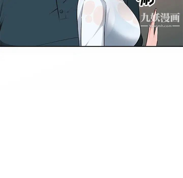 混乱一家人第3话