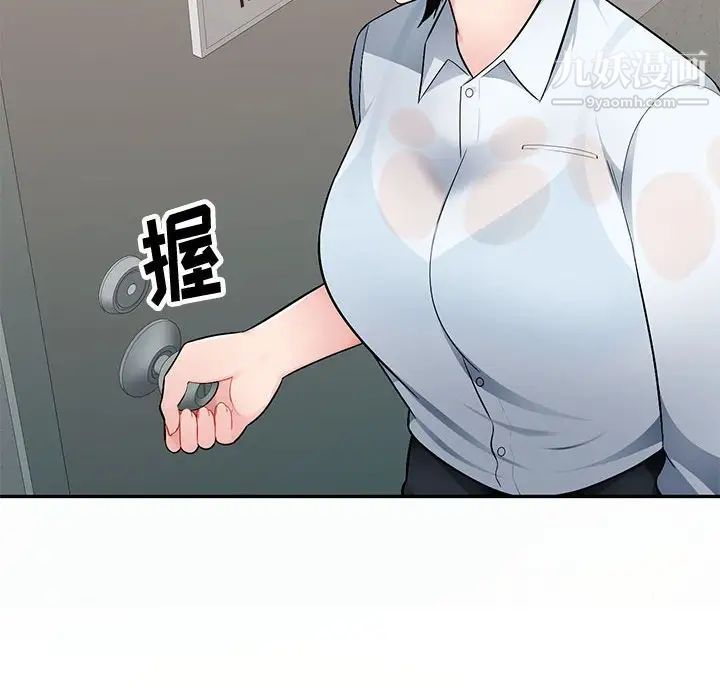 混乱一家人第3话