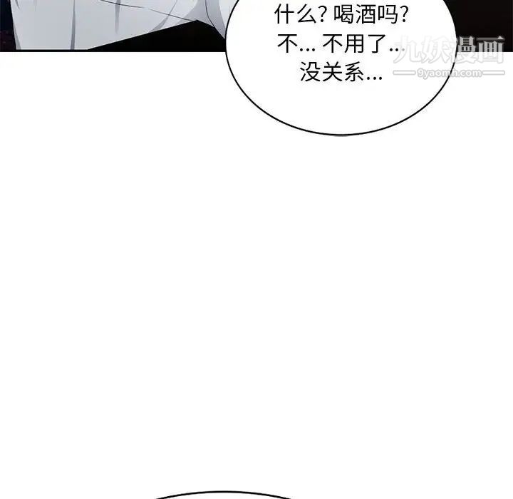混乱一家人第4话