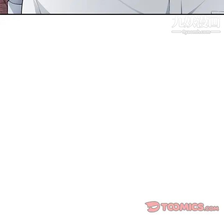 混乱一家人第4话