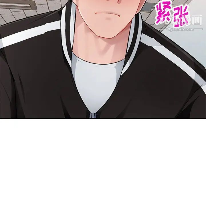 混乱一家人第4话